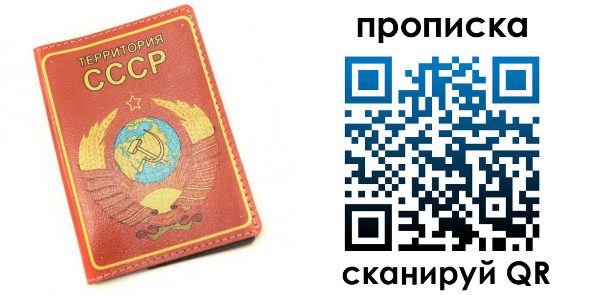 пропишу в квартире в Асино