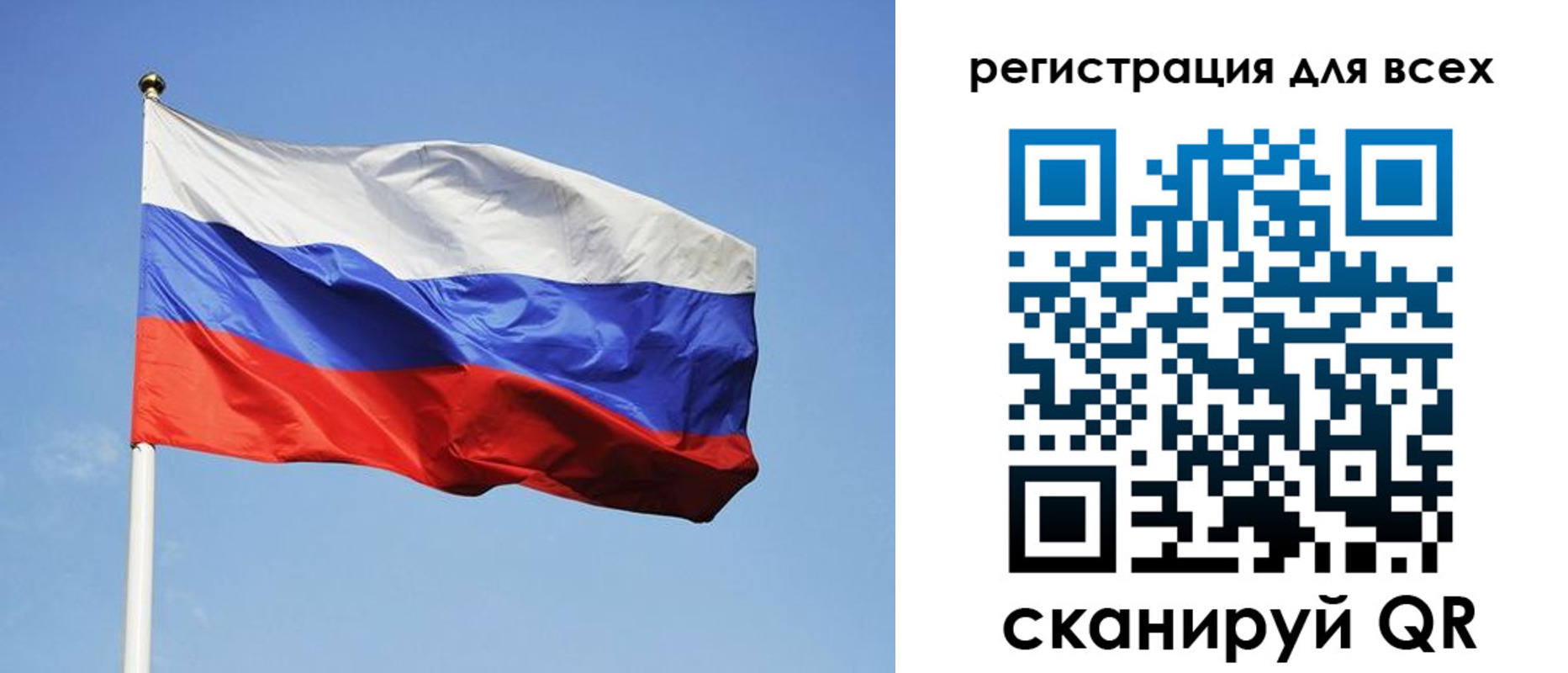 прописка для работы в Асино